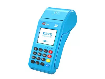 依兰拉卡拉传统大POS机